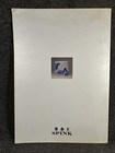 Spink   Son Chinese Art Catalog Antique Blue White Porcelain Reference Book