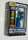 Vintage Robot Toy Metal Robo 55 Bandai Japan Die-cast Mint Boxed 1980