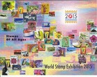 Singapore 2012 World Stamp Exhibition 2015 Series 1 Birds Collector s Sheet Mint