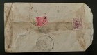 1951 Registered Cover India To Nepal     Indian Stamps To Nepal Govt  Commercial D