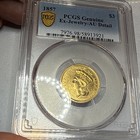 1857 Three Dollar Indian Gold Coin  3 - Certified Pcgs Au Details - Rare Coin 