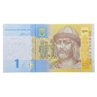 Ukraine 1 Hryvnia Banknote  2014  P-116  Uncirculated X 1 Pc         