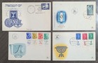 Israel Fdcs cachets  -15 -92 94 105-107 109 110 112 121 122 124-126 129 132