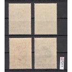 Serbia 1941  Mi No  54-57 Iii