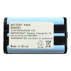 2 New Cordless Home Phone Rechargeable Battery For Panasonic Kx-tg5230 Kx-tg5240