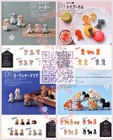 Japanese Beading Craft Pattern Book 3d Bead Dog Puppy Dachshund Out Of Print
