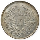  1920  Yr 9 China Fat Man Dollar Chinese Republic One Yuan Large Silver Coin