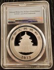 China Mint 2019 Chinese Panda 10 Yuan 30g  999 Silver Pcgs Ms70