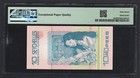 Seychelles 10 Rupees Nd 1979  P23a Uncirculated Grade 67