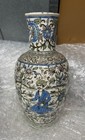 Antique 19th Century Large Qajar Vase