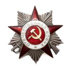 Wwii Soviet Order Of The Patriotic War Researched Ukrainian Front Refueling Tank
