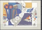 Cyprus 1989 Full Year Set Mnh Vf