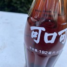 Vintage China Coca-cola Coke Full 192 Ml Glass Bottle Rare