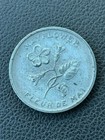 Nova Scotia Shell Oil Token Nouvelle Ecosse T1038