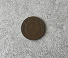 1868 2 Two Cent Piece - Large Reverse Retained Die Break L2
