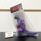 Medicom Anraku Ansaku Godzilla Vs Destoroyah 6th Figure Sofvi 10 2  Japan New