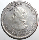El Salvador 1 Peso Coin 1895 C a m  Km 115 1 Silver 900 Christopher Columbus One