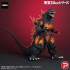 Godzilla Store Toho 30cm Series Burning Millennium Godzilla Figure H 11 8 In Psl