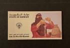 Stamps Kuwait Scott  1417 Booklet Never Hinged
