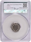 1889 Three Cent Nickel Pr65 Cacg