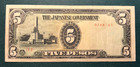 Philippines Japanese Occupation  Wwii 1943 5 Pesos  P-110 With Stamp  Circulated
