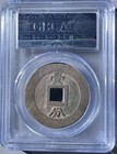 1647 Yongli Tongbao Southern Ming Coin Gbca Ms88                               Certified 