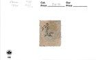 Brazil  Postage Stamp   78 Used  1877 Emperor Dom Pedro  ab 