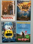Adam Sandler Punch Drunk Love Movie Posters Flyers Chirashi   wedding Singer Pixel