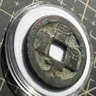 Ancient Chinese Coins Zhou Yuan Tong Bao                Later Zhou Dynasty  954-959 