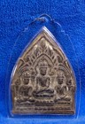 Phra Tri Sam Wat Phrasirattana Mahathat Lopburi Rare Thai Old Amulet