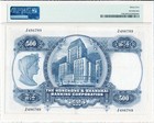 Hong Kong Bank Hong Kong   500 1968  Pmg  35