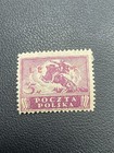 Poland 1919 Sc 2k1-2k12 Mh 12v  Cv 1085   9-10