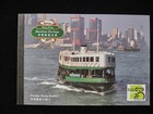 Hong Kong Maritime Heritage Prestige Stamp Booklet world Stampexpo Australia  99