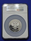 2021 Russia Silver 25 Roubles  Yuri Nikulin  soviet Actor   Ngc Pf69 Ultra Cameo