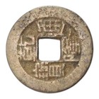 China Qing Dynasty 1 Cash Coin - Emperor Qianlong 1736-1796