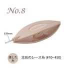 Clover Crochet Tatting Shuttle No 8  0 90mm Pink Cl57-710  Lacemaking Tool