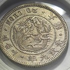 Korea 1906 20 Chon Silver Coin  High Grade  Very Rare                                            