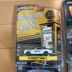 Greenlight Green Machine 8-car Set