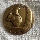 1971-81 Squirrel    to Celebrate Jamey Gowdy   blank Bronze Medal Medallic Art Co