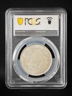 1911 China-yunnan 50c Lm-422b 4 Circles Pcgs Au58 Dragon Silver Coin Unc  312