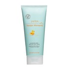 Jafra Tender Moments Baby Cleansers      Choose 1 Gentle Hair   Body Wash