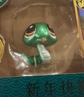 Sdcc 2025 Ucc - Year Of The Snake Green Figure Littlest Pet Shop In Hand 