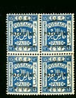 Israel Palestine Eef Stamps   Xf Og Nh   Block Of 4  13 Millemes Blue  Rare