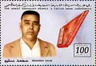 Libya 1996 Famous Singers From Libya Deceased Sheet Six Stamps  Scott 1567 Mnh