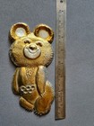 Vintage Soviet Russian Ussr Wall Plaque Decor Moscow 1980 Olympic Mascot Bear
