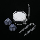 Co2 Diffuser Glass Reactor With U Shape Connecting Tube For Pollen Aquarium P   