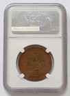 Cash260 1919 China 20 Cash Hunan Crossed Flags - Rosette Ngc Ms 62 Bn