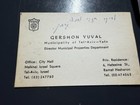 1967 Israel Victory Coin - 10 Lirot  935 Silver Coin - Original Package