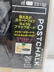 New In Package Postchalk Mini Wooden Chalk Board 