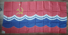 Original Great Flag Estonian Ssr Vintage Soviet Vintage Made In Ussr New